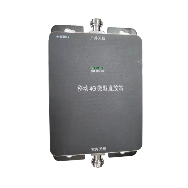 LTE TDD signal repeater 4g signal booster lte 2300mhz